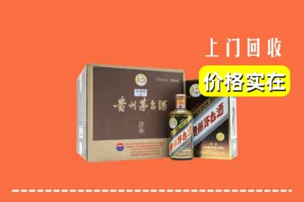 武平县回收彩釉茅台酒